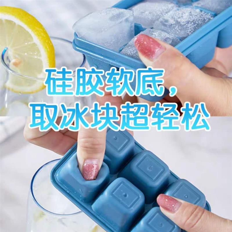 冰盒套装做冰自制大冰格冰模冰块盒冻冰块模具家用一次性制冰袋
