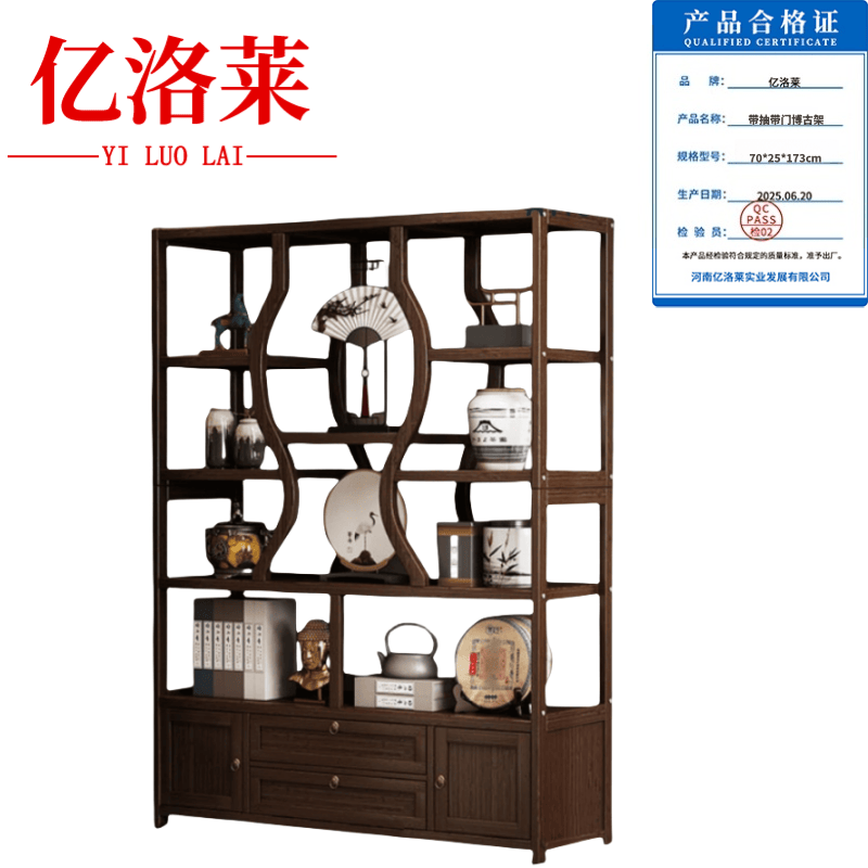 亿洛莱 带抽带门博古架 70*25*173cm 个高清大图