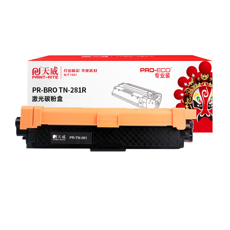天威 TN281硒鼓黑色 适用兄弟3140 3150 3150 3170 9130 9140打印机TN285粉盒