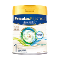 Frisolac Prestige 荷兰皇家美素力港版 美素佳儿婴儿奶粉1段 800g/罐 0-6个月 新版