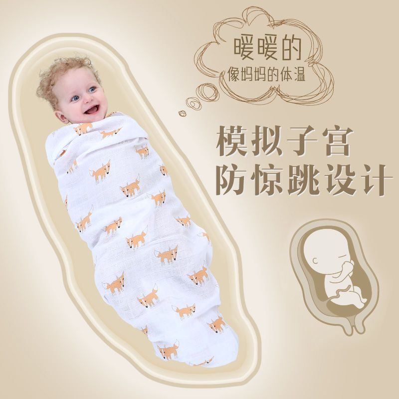 婴儿纱布包巾被子夏季浴巾襁褓巾竹棉包裹新生儿用品抱被宝宝盖毯 A款