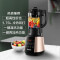泊尔（SUPOR）破壁料理机JP719 金色加热家用全自动多功能定时预约料理机搅拌机养生豆浆绞肉机
