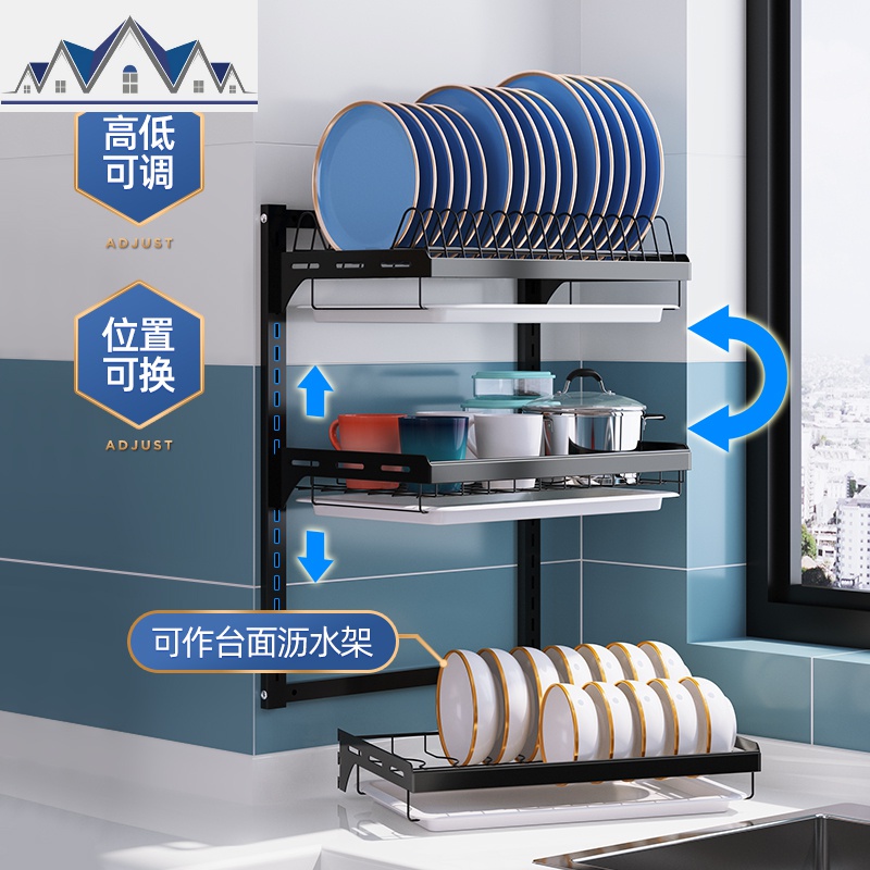 黑色不锈钢碗架沥水架厨房置物架壁挂式免打孔晾碗碟放碗筷收纳盒 三维工匠高清大图
