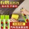 试用装-[5ML无原装瓶] 摩兰洁汽车泡沫清洁剂汽车内饰清洗剂多功能泡沫清洁剂洗车液用品