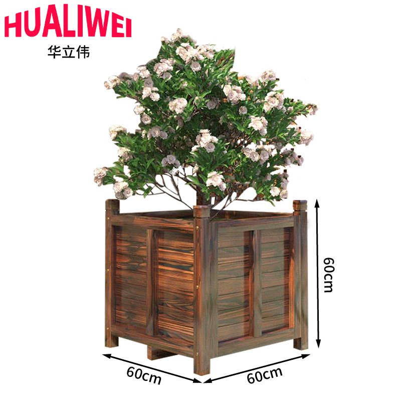 华立伟 花箱60cm 个