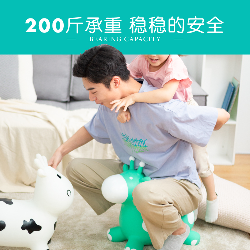 若态若小贝跳跳马 坐骑安全1-2-3-4-5-6岁儿童骑马橡胶充气婴幼玩具小孩可坐宝宝跳跳鹿摇摇马 TM02P粉色奶牛