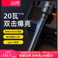 神火P90强光手电筒户外超亮变焦远射26650充电超长续航大功率36W