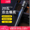 神火P90强光手电筒户外超亮变焦远射26650充电超长续航大功率36W
