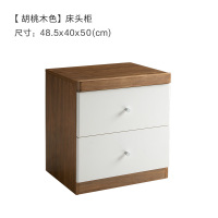 顾家家居KUKa现代北欧风简约木艺双抽储物柜卧室家具PTDK019G 床头柜【付款后80天发货】