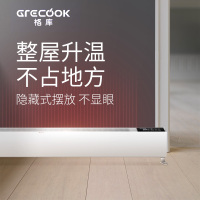美国格库(GRECOOK)NTJX-L220DR 踢脚线取暖器家用节能省电动电暖器浴室暖风机2200W暖气机电暖风电暖气