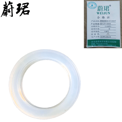 蔚珺硅胶垫38×27×3mm个