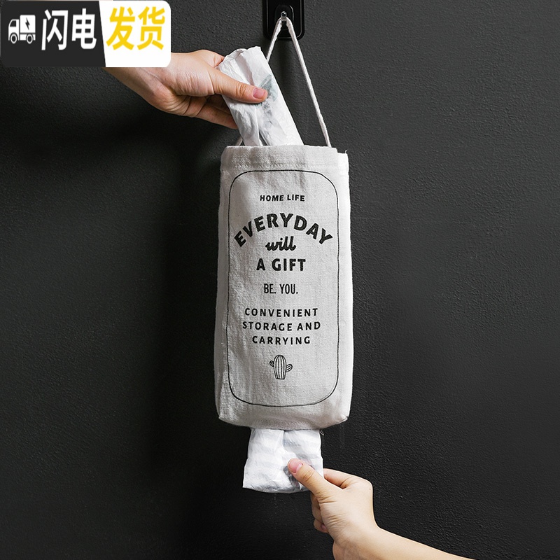 三维工匠ins壁挂式放垃圾袋收纳盒抽取挂袋塑料袋杂物整理挂篮袋子高清大图