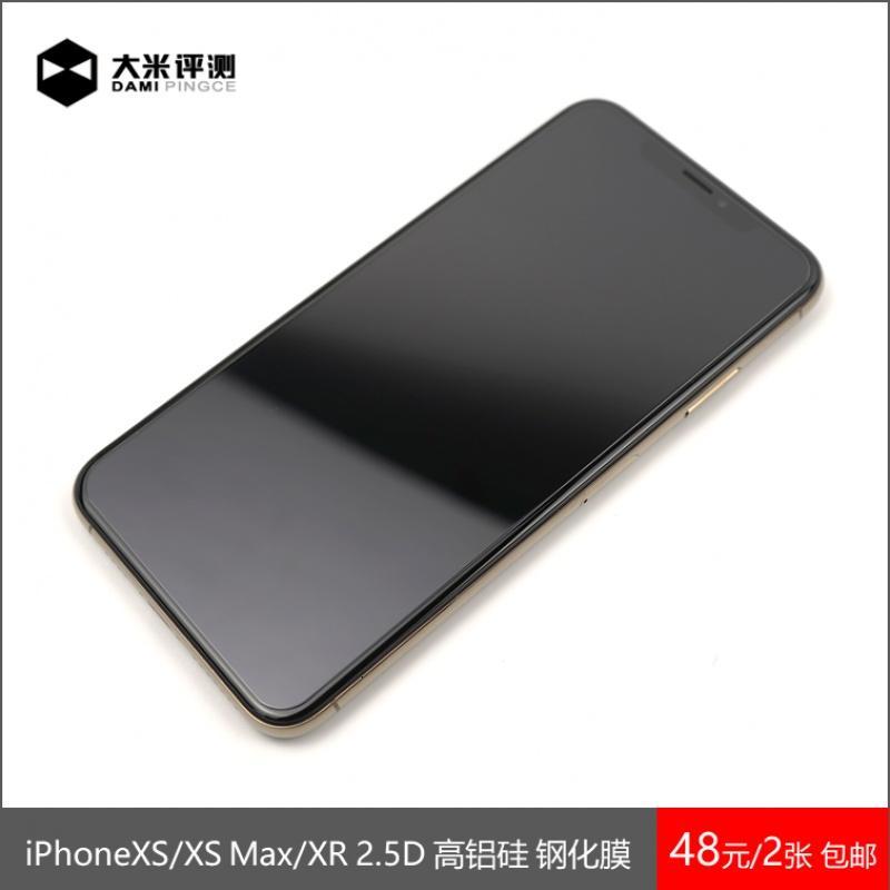 iphonexs/xs max/xr 2.5d 高铝硅钢化膜 超薄