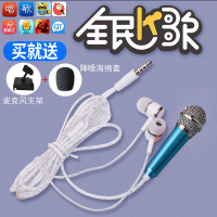 唱歌耳机全民K歌手机耳线 苹果vivo通用录音专用声卡带麦克风耳塞