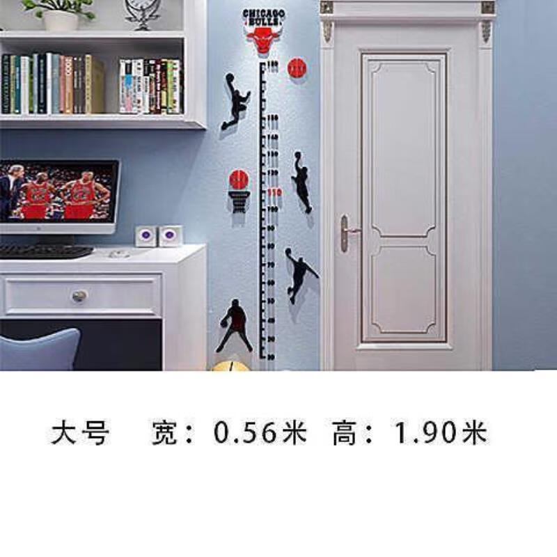 篮球身高贴海报量身高墙贴小男孩房间卧室装饰布置3d立体贴高清大图