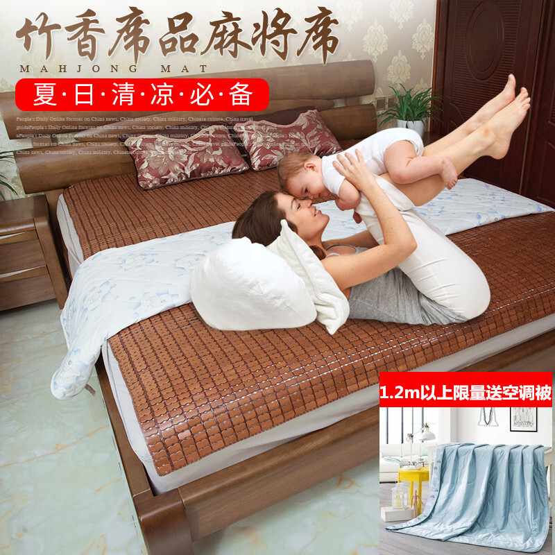 麻将凉席1.5m1.8米床竹凉席1.2m学生宿舍折叠空单双人麻将席子