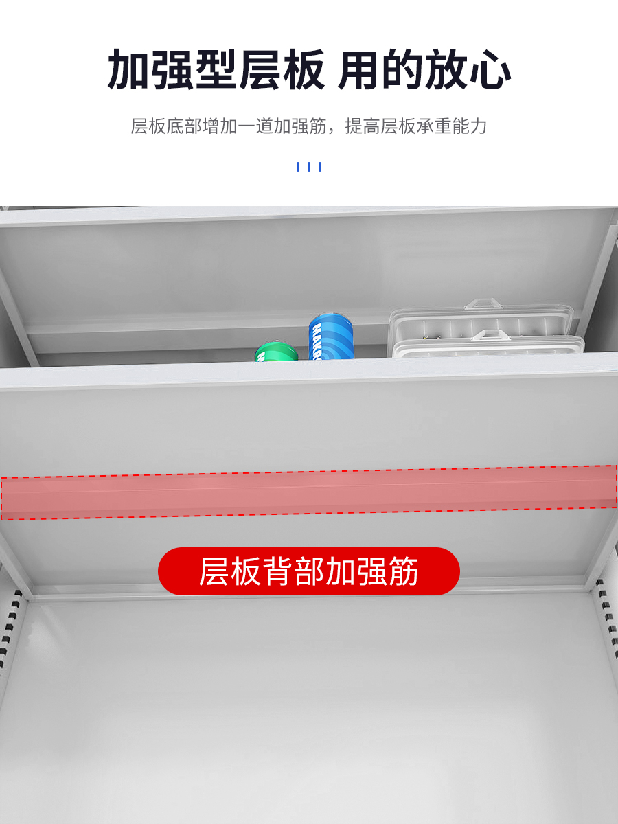 景福达工具柜灰白平板台高清大图