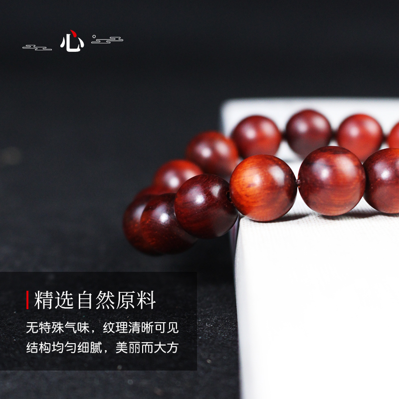 厂家直销印度小叶紫檀手串1.0紫檀木佛珠念珠文玩泥料鸡血红高密