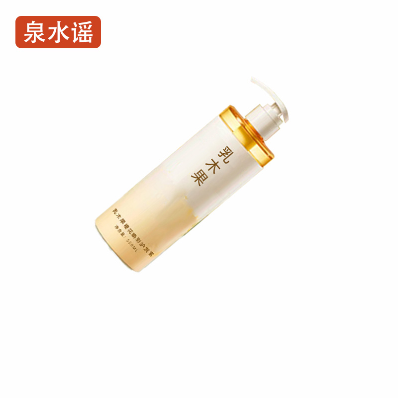 泉水谣QSYGW-0320 520ml 乳木果橙花焕彩 护发素 (计价单位:瓶)橙色高清大图