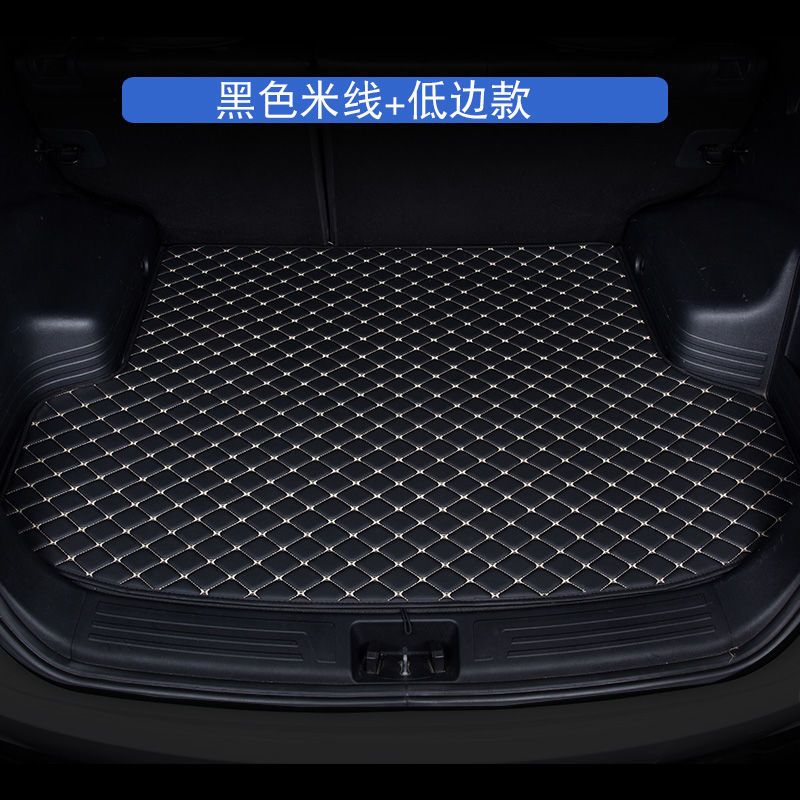 广汽传祺GS4影豹GS3/GS5专用GS7传奇GS8/GA3/GA4/GA6汽车后备箱垫 [低边普通薄料]黑色米线 限购