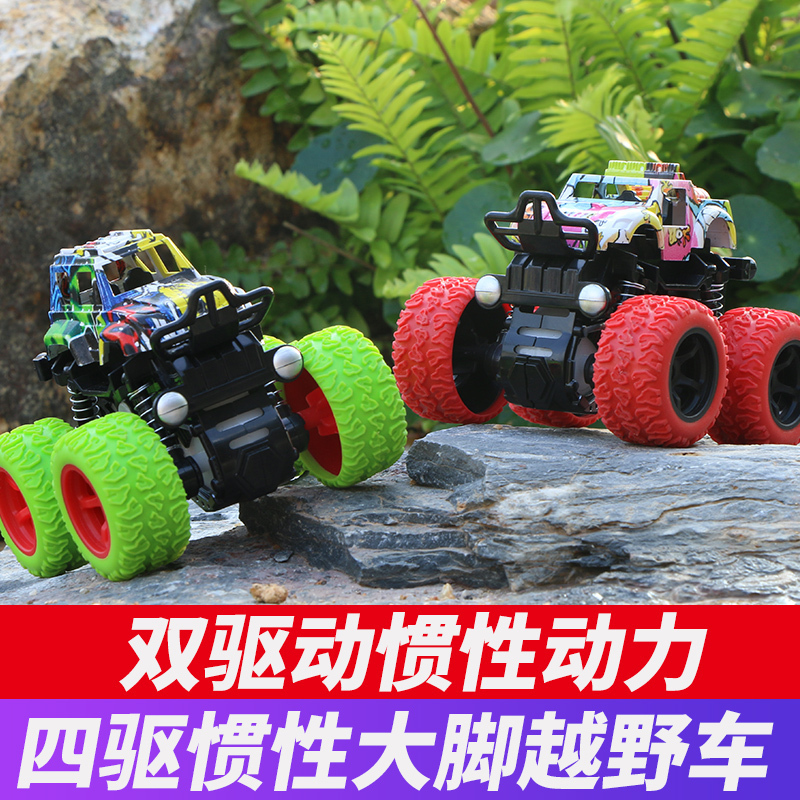 小囤鼠 儿童玩具四驱越野车模型车抗耐摔玩具车宝宝小汽车
