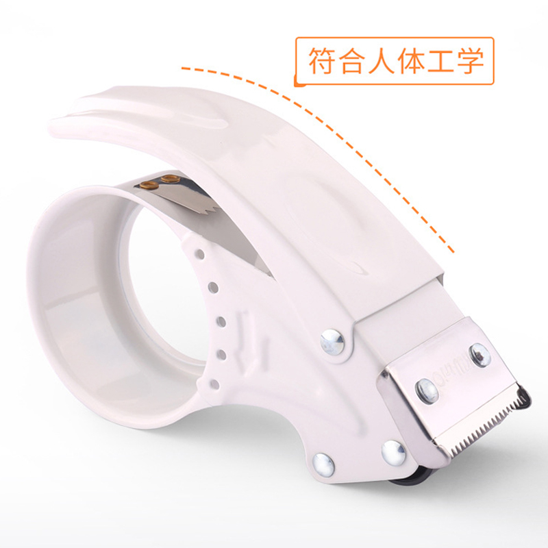 伴公式B1192封箱器宽48cm 白色高清大图