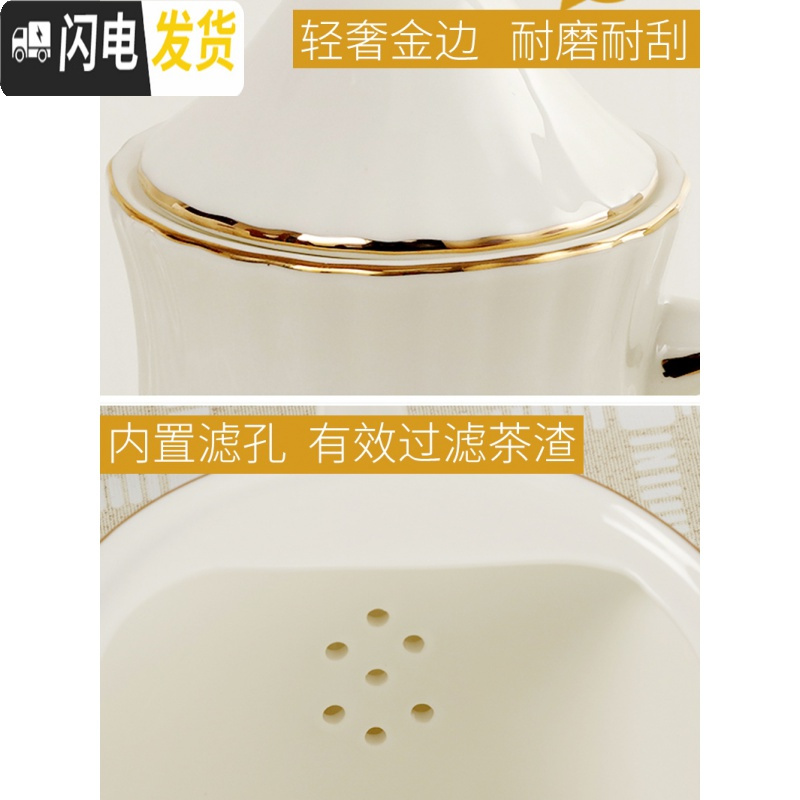 三维工匠陶瓷咖啡壶套装茶具茶壶奶壶陶茶壶大号凉水壶泡茶壶花茶壶大容量 澳式金边壶