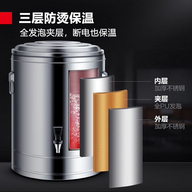 德玛仕DEMASHI电热蒸煮桶开水桶商用不锈钢开水器大容量加热汤煮粥茶水月子凉茶桶蒸煮桶 DMS-ZZT50L高清大图