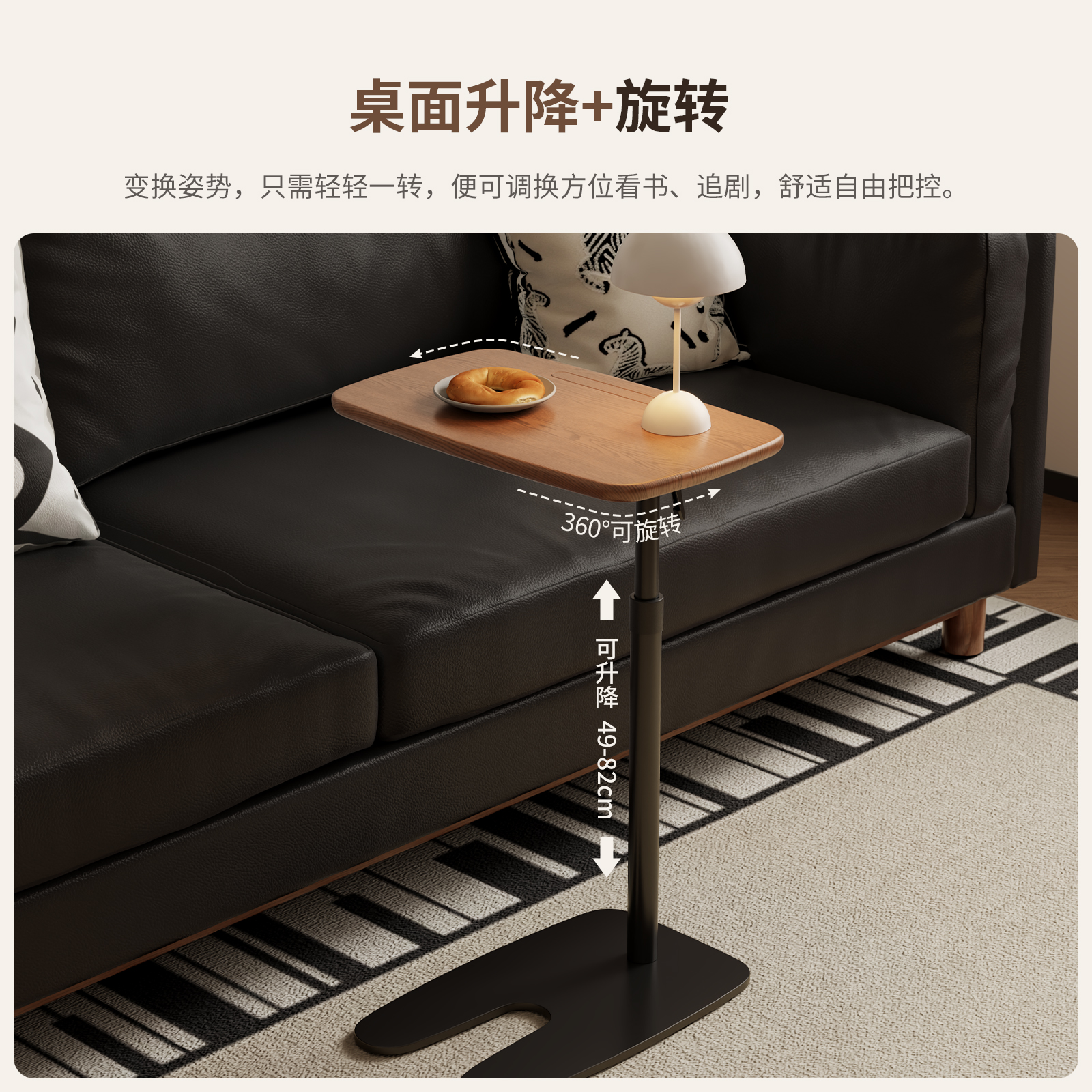 实木升降小边几小桌子茶几沙发侧懒人桌中古风床头旋转床边桌高清大图