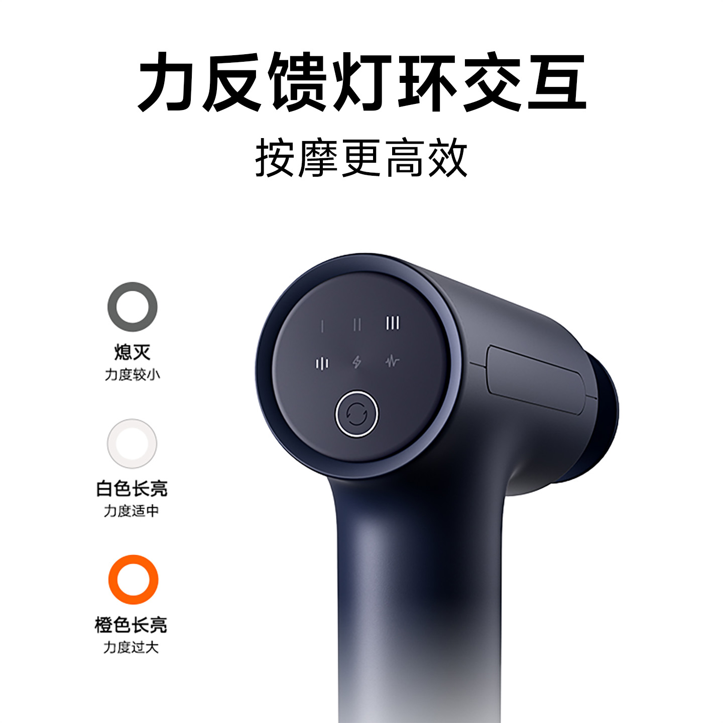米家筋膜枪 3高清大图
