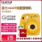 富士(FUJIFILM)INSTAX 拍立得 相机 一次成像胶片相机mini9 懒蛋蛋 (含10张富士小尺寸相纸)