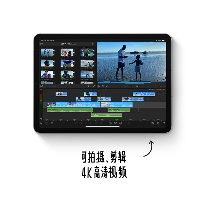 2020新款 Apple iPad Air 10.9英寸 全面屏 64GB Wifi版 平板电脑 绿色
