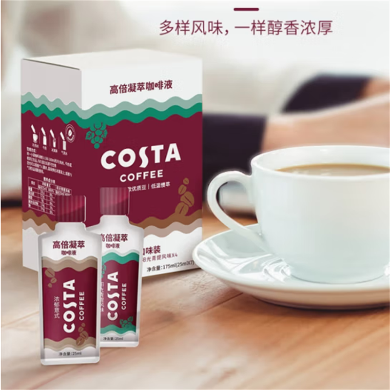 COSTA高倍凝萃咖啡液咖世家速溶浓缩袋装液鲜萃意式风味 混合风味(意式25ml*3+阳光青提25ml*4)高清大图