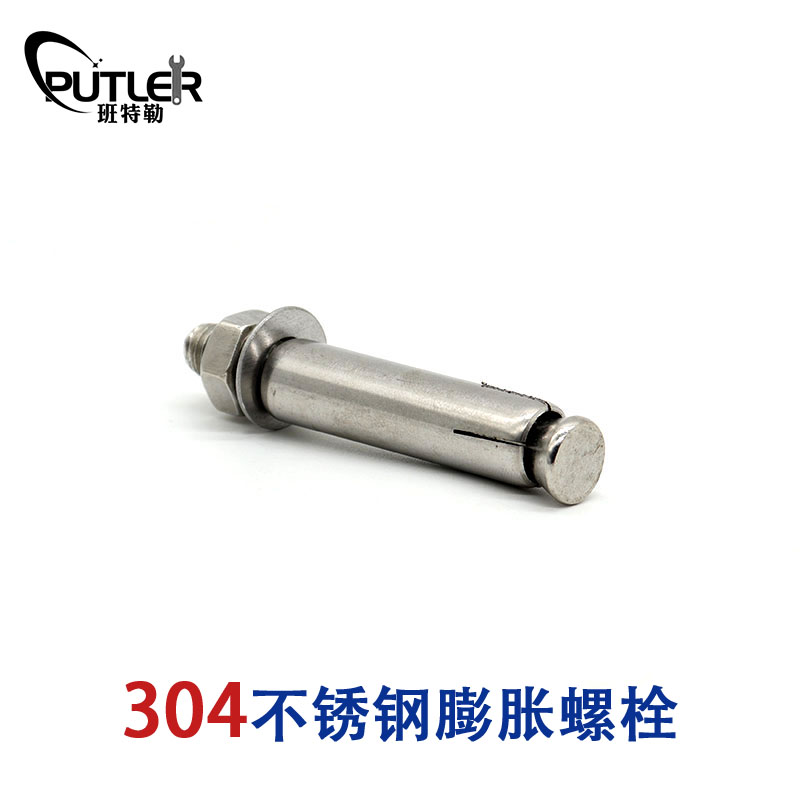 班特勒不锈钢膨胀螺栓M6×60 A2-70级高清大图