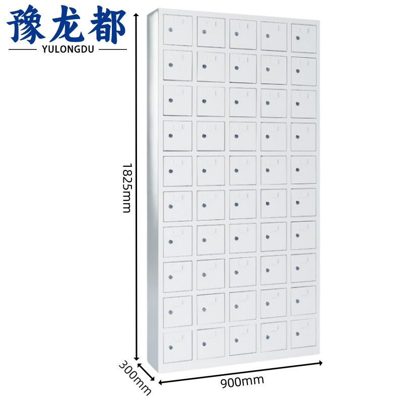 豫龙都 充电柜50门台