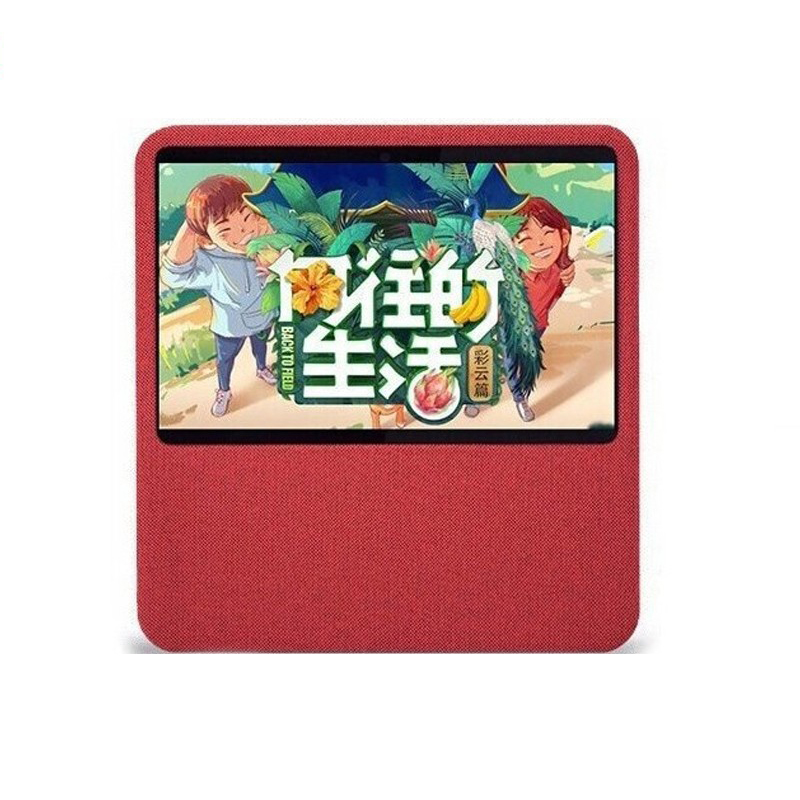 小度在家智能屏1C 高清大屏 触屏智能音箱 视频通话 蓝牙音箱 红色