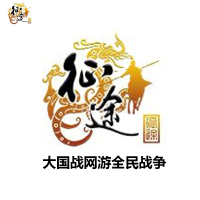 巨人一卡通 点卡充值【征途】怀旧版点卡 500元50000点 官方直充 自动充值 直冲