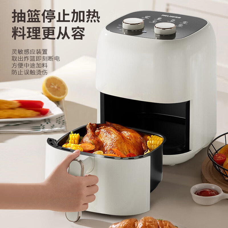 美菱(MeiLing)MZG-LC45300空气炸锅高清大图