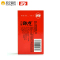 倍力乐十八般武艺避孕套3盒装 武艺套浮点G点大颗粒螺纹束腰安全套