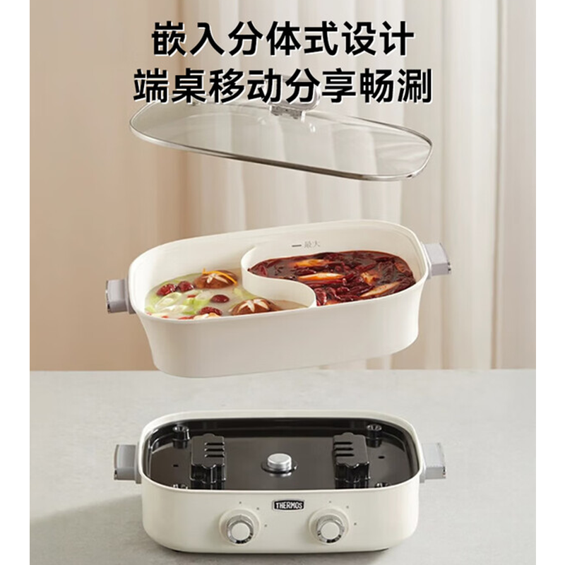 膳魔师(THERMOS)电煮锅电火锅专用鸳鸯锅家用多功能分体式涮烤肉万能锅 电烤盘料理锅6.5L EHA-4351A高清大图