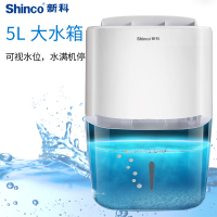 新科 (Shinco) 家用除湿机/除湿器 30L/天 60-110m² 别墅除湿 干衣净化空气 CF30BD/ZF