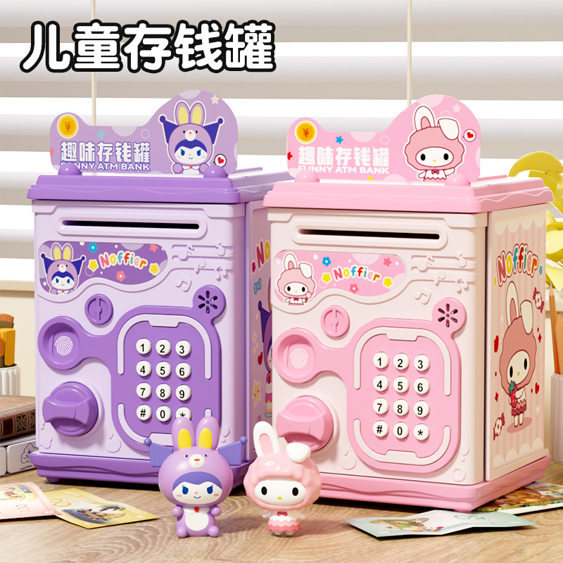 紫色库米兔存钱罐高清大图