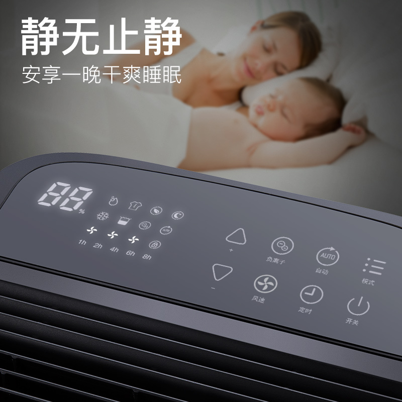 苏宁宜品推荐 德业(Deye)除湿机/抽湿机 除湿量22升/天 家用轻音地下室干衣除湿器DYD-T22A3