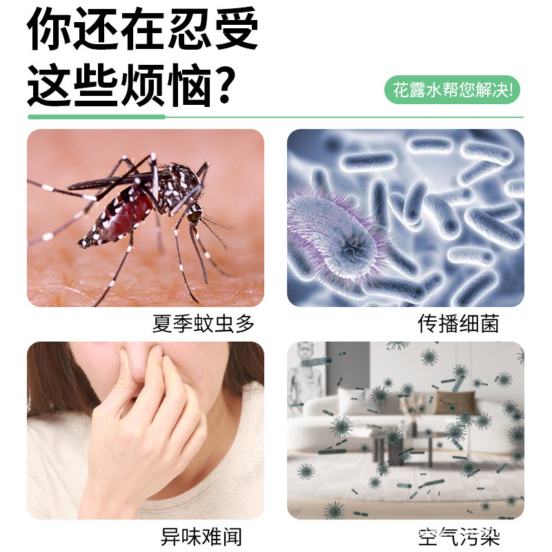 拖地花露水空气清新剂大桶装家用地面地板清洁剂专用高浓缩清洁液1500ml