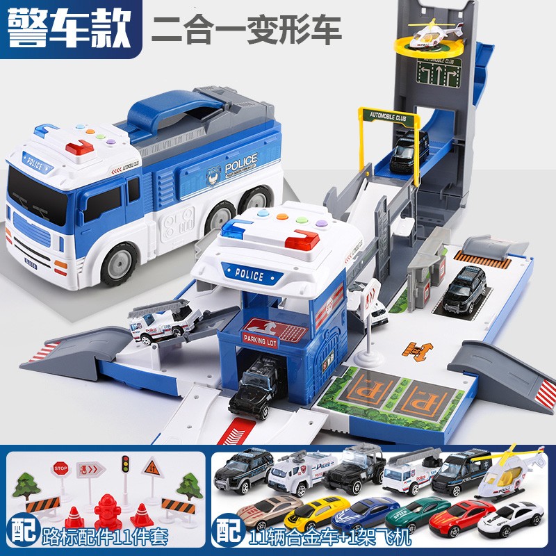 儿童玩具男孩1-2-3岁停车场玩具汽车三岁小孩玩具4-6岁两岁宝宝玩具启智早教大号惯性货柜车带小1高清大图