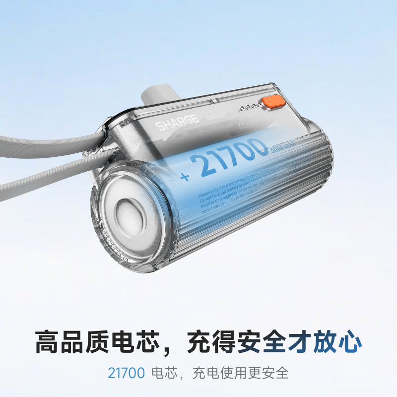 闪极 T1[新3C认证]随行mini2胶囊充电宝22.5W快充自带线便携小巧移动电源 黑色高清大图