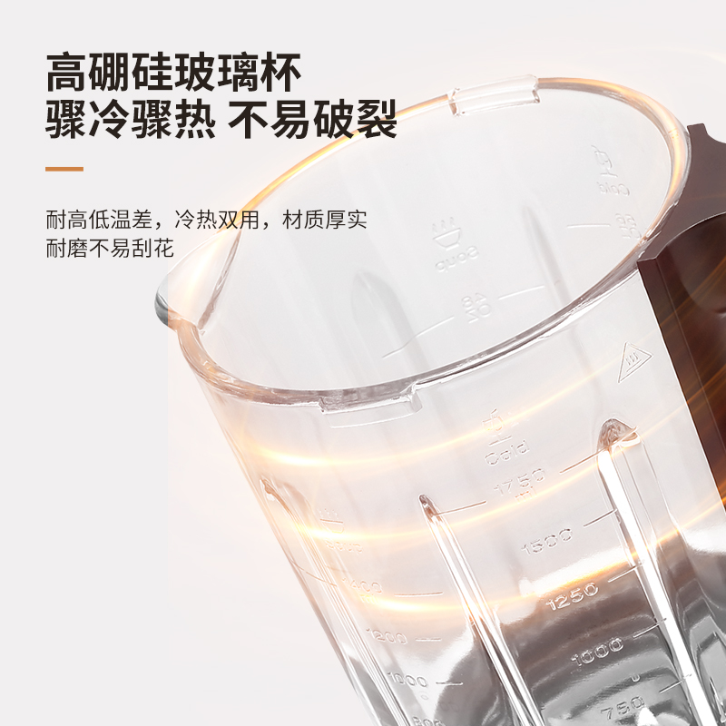 荣事达破壁机 RZ-808D高清大图