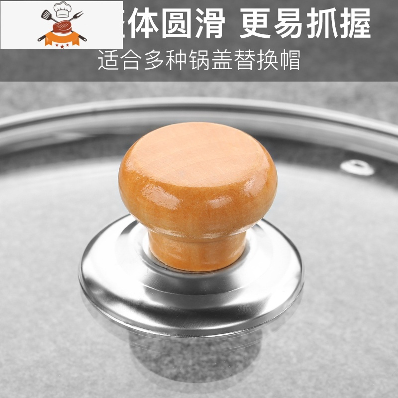 通用款锅盖把手顶帽家用防烫顶珠蒸锅炒锅盖子提手配件可立式头帽 敬平 塑料头(3个装)锅具配件