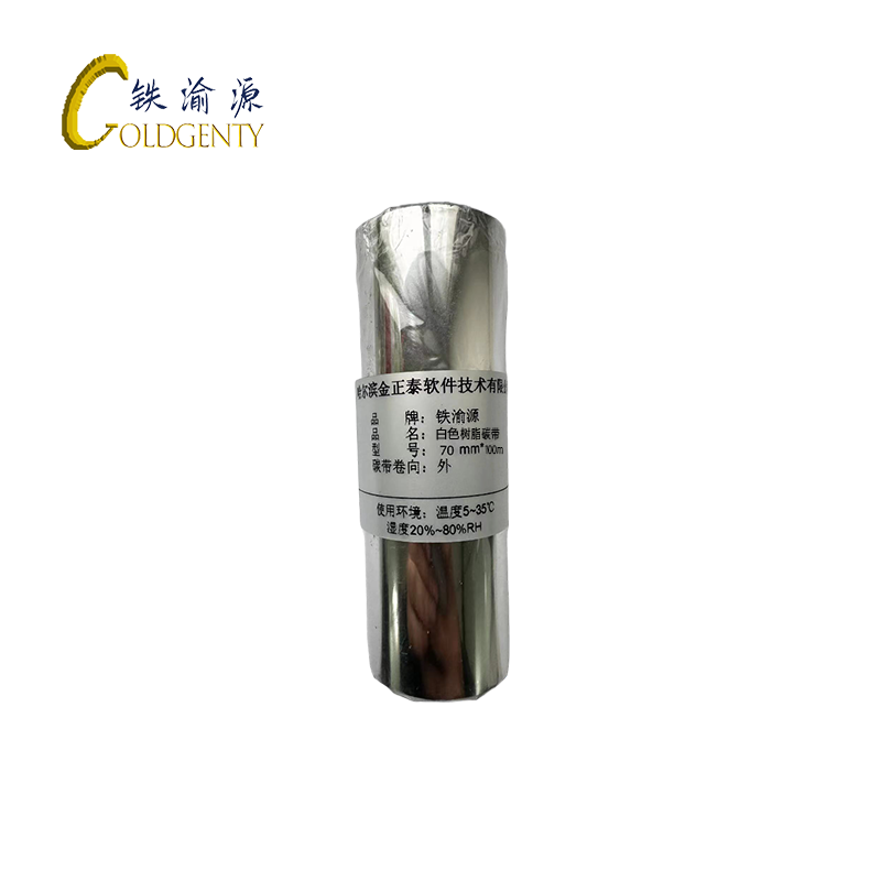铁渝源 白色树脂碳带70mm*100m/卷高清大图