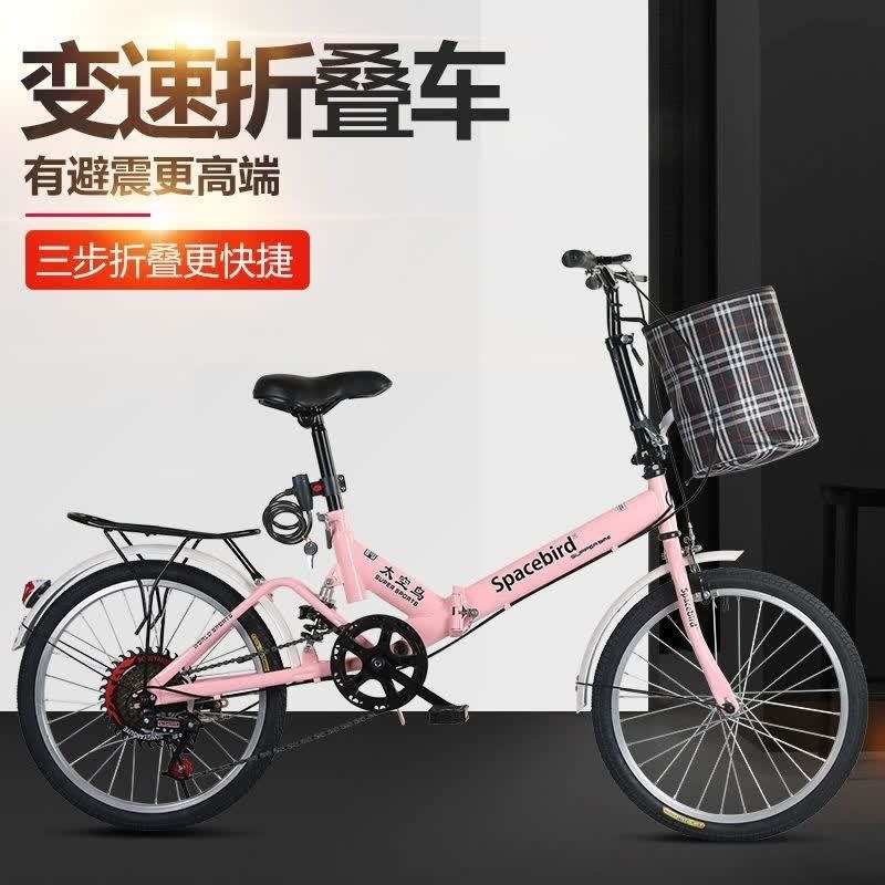 折叠自行车20寸单速变速减震迷你超轻便携男女式儿童学生单车高清大图